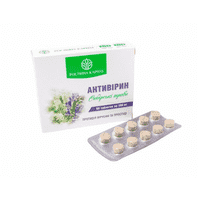 Антивірин 60 таб. Рослина Карпат