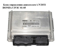 Блок управления двигателем 1.7CDTI HONDA CIVIC 01-05 (ХОНДА ЦИВИК) (0281010419, 8973155088)