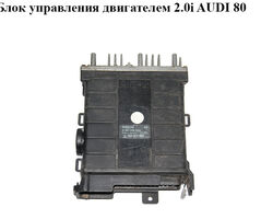 Блок управления двигателем 2.0i AUDI 80 (B-3) (0261200220, 893907404)