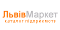 Довідник Львів
