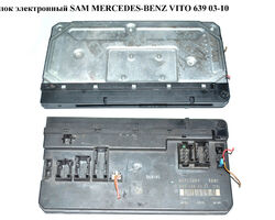 Блок электронный SAM MERCEDES-BENZ VITO 639 03-10 (МЕРСЕДЕС ВИТО 639) (A6395450301, A6395450201, 6395450201,