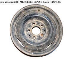 Диск колесный R14 MERCEDES-BENZ E-Klasse (123) 76-86 (МЕРСЕДЕС БЕНЦ 123) (1234000302)