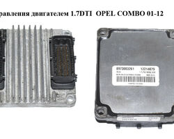 Блок управления двигателем 1.7DTI OPEL COMBO 01-12 (ОПЕЛЬ КОМБО 02-) (12214079, 8973003261, 97240622)
