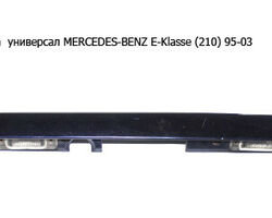 Подсветка заднего номера универсал MERCEDES-BENZ E-Klasse (210) 95-03 (МЕРСЕДЕС БЕНЦ 210) (A2107400040,