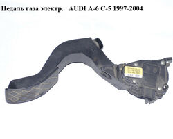 Педаль газа электрическая AUDI A-6 C-5 1997-2004 ( АУДИ А6 ) (8D1723523E)