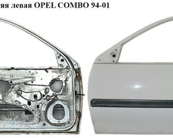 Дверь передняя левая OPEL COMBO 94-01 (ОПЕЛЬ КОМБО 94-02)