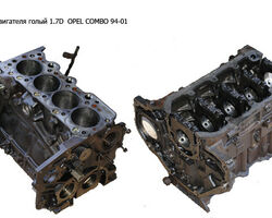 Блок двигателя 1.7D OPEL COMBO 94-01 (ОПЕЛЬ КОМБО 94-02) (4EE1, JT641, X17D, 1.7d 8v, 44кв, 60hp, X 17 D)