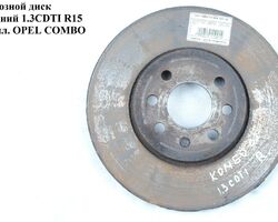 Тормозной диск передний вент D280 4 болта OPEL COMBO 01-12 (ОПЕЛЬ КОМБО 02-) (0569006, 93175376)