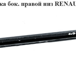Направляющая ролика боковой правой двери нижняя RENAULT TRAFIC 00-14 (РЕНО ТРАФИК) (7700312377, 7700312377G,