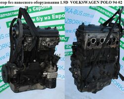 Мотор (Двигатель) без навесного оборудования 1.9D VOLKSWAGEN POLO 94-02 (ФОЛЬКСВАГЕН ПОЛО) (AEF)