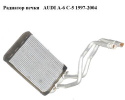 Радиатор печки AUDI A-6 C-5 1997-2004 ( АУДИ А6 ) (4B1819031, 4B1819031C)