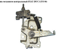 Ручник-механизм центральный FIAT DUCATO 06- (ФИАТ ДУКАТО) (1350655080, 4412834, 1341022080, 1350651080)