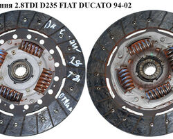 Диск сцепления 2.5D 2.5TDI 2.8D 2.8TDI D235 FIAT DUCATO 94-02 (ФИАТ ДУКАТО) (2004X3, 1324858080)