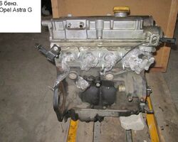 Мотор (Двигатель) без навесного оборудования 1.6i 16V OPEL ASTRA (G) 98-05 (ОПЕЛЬ АСТРА G) (Х16XEL)