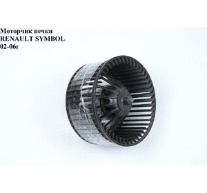 Моторчик печки   RENAULT SYMBOL 02-06 (РЕНО СИМБОЛ) (7701067032)