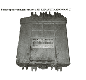 Блок управления двигателем 1.9D  RENAULT KANGOO 97-07 (РЕНО КАНГО) (0281001878, 8200059887, 7700109062)