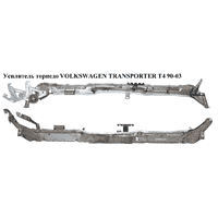 Усилитель торпедо 96- VOLKSWAGEN TRANSPORTER T4 90-03 (ФОЛЬКСВАГЕН ТРАНСПОРТЕР Т4) (б/н)