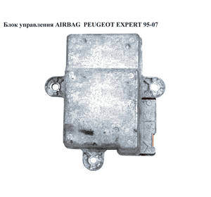 Блок управления подушками безопастности   PEUGEOT EXPERT 95-07 (ПЕЖО ЕКСПЕРТ) (1481002080)
