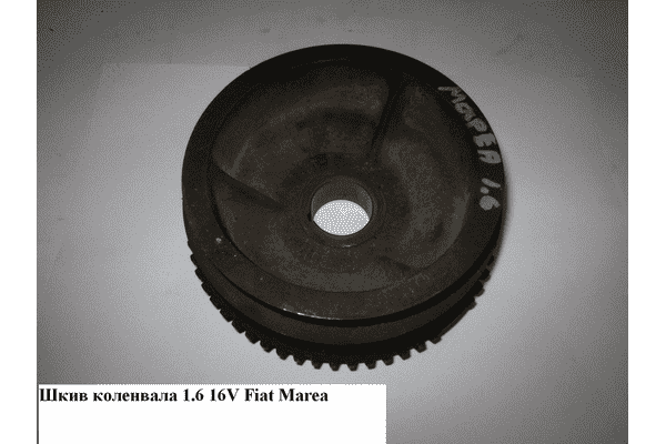 Шкив коленвала 1.6 16V  FIAT MAREA 96-02 (ФИАТ МАРЕА) (7580228) - LvivMarket.net