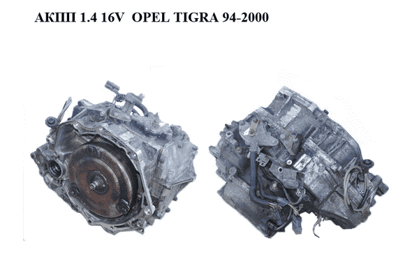 АКПП 1.4 16V  OPEL TIGRA 94-2000  (ОПЕЛЬ ТИГРА) (60-40LE) - LvivMarket.net