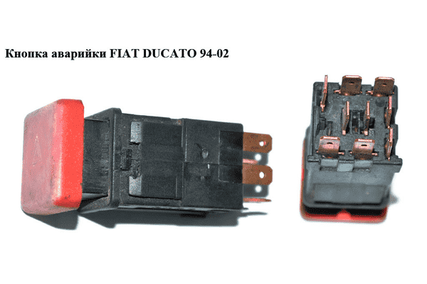 Кнопка аварийки   FIAT DUCATO 94-02 (ФИАТ ДУКАТО) (6552CX, 6552.CX) - LvivMarket.net