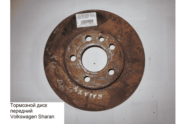 Тормозной диск передний  вент. D288 VOLKSWAGEN SHARAN 95-00 (ФОЛЬКСВАГЕН  ШАРАН) (7M3615301, 1045994,) - LvivMarket.net