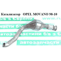 Катализатор OPEL MOVANO 98-10 (ОПЕЛЬ МОВАНО) (4506122)