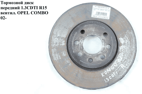 Тормозной диск передний  вент D280 4 болта OPEL COMBO 01-12 (ОПЕЛЬ КОМБО 02-) (0569006, 93175376) - LvivMarket.net