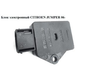 Блок электронный   CITROEN JUMPER 06- (СИТРОЕН ДЖАМПЕР) (55198018)