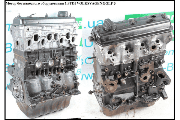 Мотор (Двигатель) без навесного оборудования 1.9TDI  VOLKSWAGEN GOLF 3 92-97 (ФОЛЬКСВАГЕН  ГОЛЬФ 3) (1Z) - LvivMarket.net