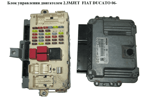 Блок управления двигателем 2.3МJET  FIAT DUCATO 06- (ФИАТ ДУКАТО) (0281014209, D2341U61L09, 51799349, - LvivMarket.net