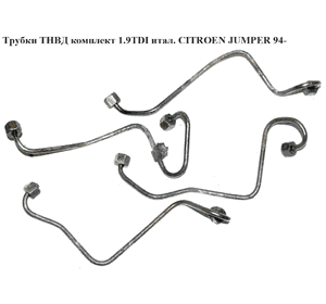 Трубки ТНВД комплект 1.9TDI итал. CITROEN JUMPER 94- (СИТРОЕН ДЖАМПЕР) (157039)