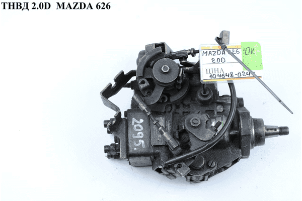 ТНВД 2.0D ZEXEL MAZDA 626 (GE) 92-97 (МАЗДА 626 (GE)) (104648-0244, RFS513800C, RF39-13-800C, RFG513800D, - LvivMarket.net