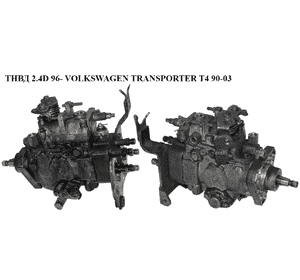 ТНВД 2.4D 96- VOLKSWAGEN TRANSPORTER T4 90-03 (ФОЛЬКСВАГЕН  ТРАНСПОРТЕР Т4) (0460485035)