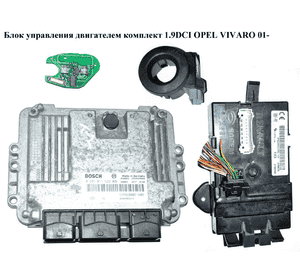 Блок управления двигателем комплект 1.9DCI  OPEL VIVARO 01- (ОПЕЛЬ ВИВАРО) (0281011529)