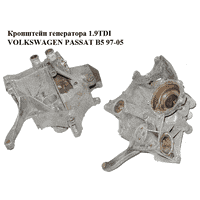 Кронштейн генератора 1.9TDI VOLKSWAGEN PASSAT B5 97-05 (ФОЛЬКСВАГЕН ПАССАТ В5) (028903143AF)