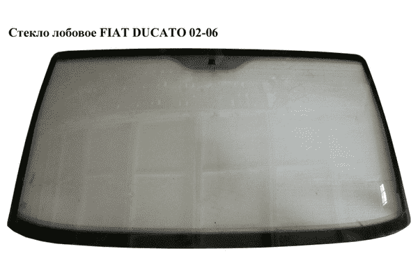 Стекло лобовое   FIAT DUCATO 02-06 (ФИАТ ДУКАТО) (8116HA) - LvivMarket.net