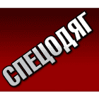 Ляхова,СПД