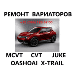 Ремонт ВАРІАТОРІВ CVT & MCVT Nissan Juke Qashqai X-Trail JF010 Jf015 JF011 - LvivMarket.net, Фото 1