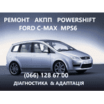 Ремонт АКПП Ford C-Max DCT450 гарантійний та бюджетний - LvivMarket.net, Фото 1
