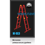 Драбини ELKOP - ЛьвівМаркет, Фото 1 Драбини ELKOP - LvivMarket.net, Фото 1