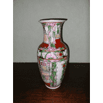 Ваза китайська (2698) - ЛьвівМаркет, Фото 5 Ваза китайська (2698) - LvivMarket.net, Фото 5