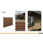 Сайдинг Горіх Vox Vilo - ЛьвівМаркет, Фото 4 Сайдинг Горіх Vox Vilo - LvivMarket.net, Фото 4