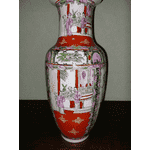 Ваза китайська (2697) - ЛьвівМаркет, Фото 12 Ваза китайська (2697) - LvivMarket.net, Фото 12