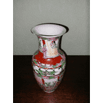 Ваза китайська (2698) - ЛьвівМаркет, Фото 9 Ваза китайська (2698) - LvivMarket.net, Фото 9