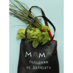 Екосумка з принтом "Мама голодним не залишить" - LvivMarket.net, Фото 3