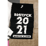 Футболка з "Випускник 2021" / ОПТ - LvivMarket.net, Фото 5