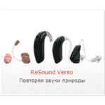 Слуховий апарат ReSound Verso - LvivMarket.net, Фото 1