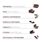 Терасна дошка - ЛьвівМаркет, Фото 2 Терасна дошка - LvivMarket.net, Фото 2