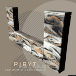Блоки для паркану бетонні PIRYT модульні блок преміум класу - ЛьвівМаркет, Фото 1 Блоки для паркану бетонні PIRYT модульні блок преміум класу - LvivMarket.net, Фото 1